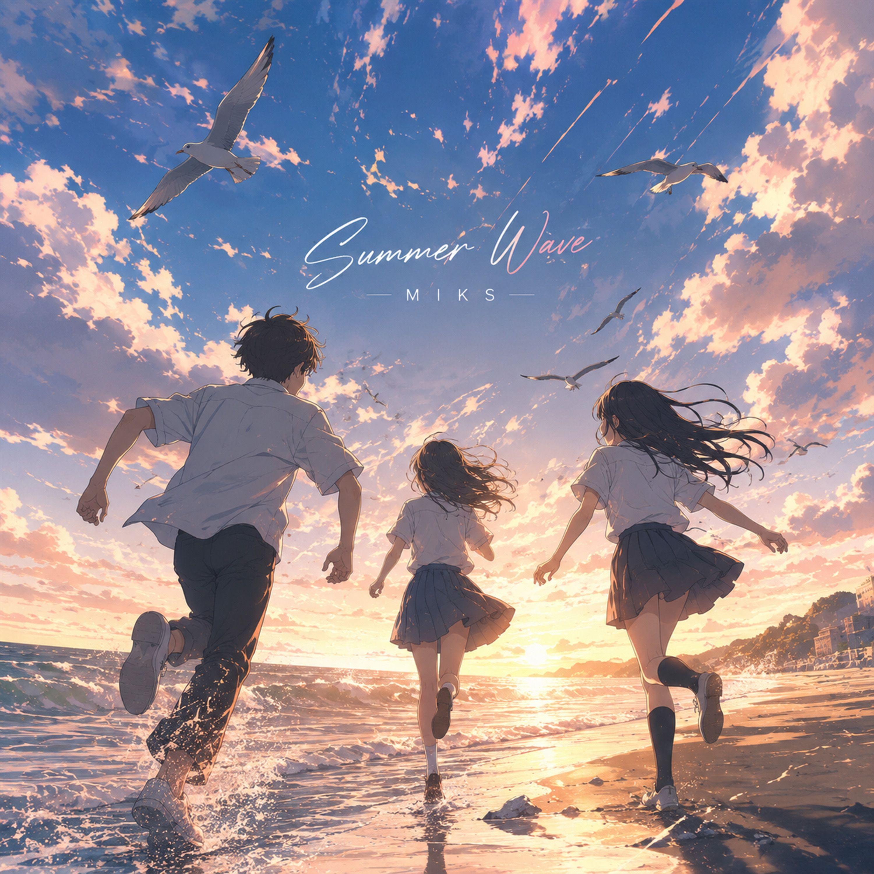 Summer Wave（夏日远航）