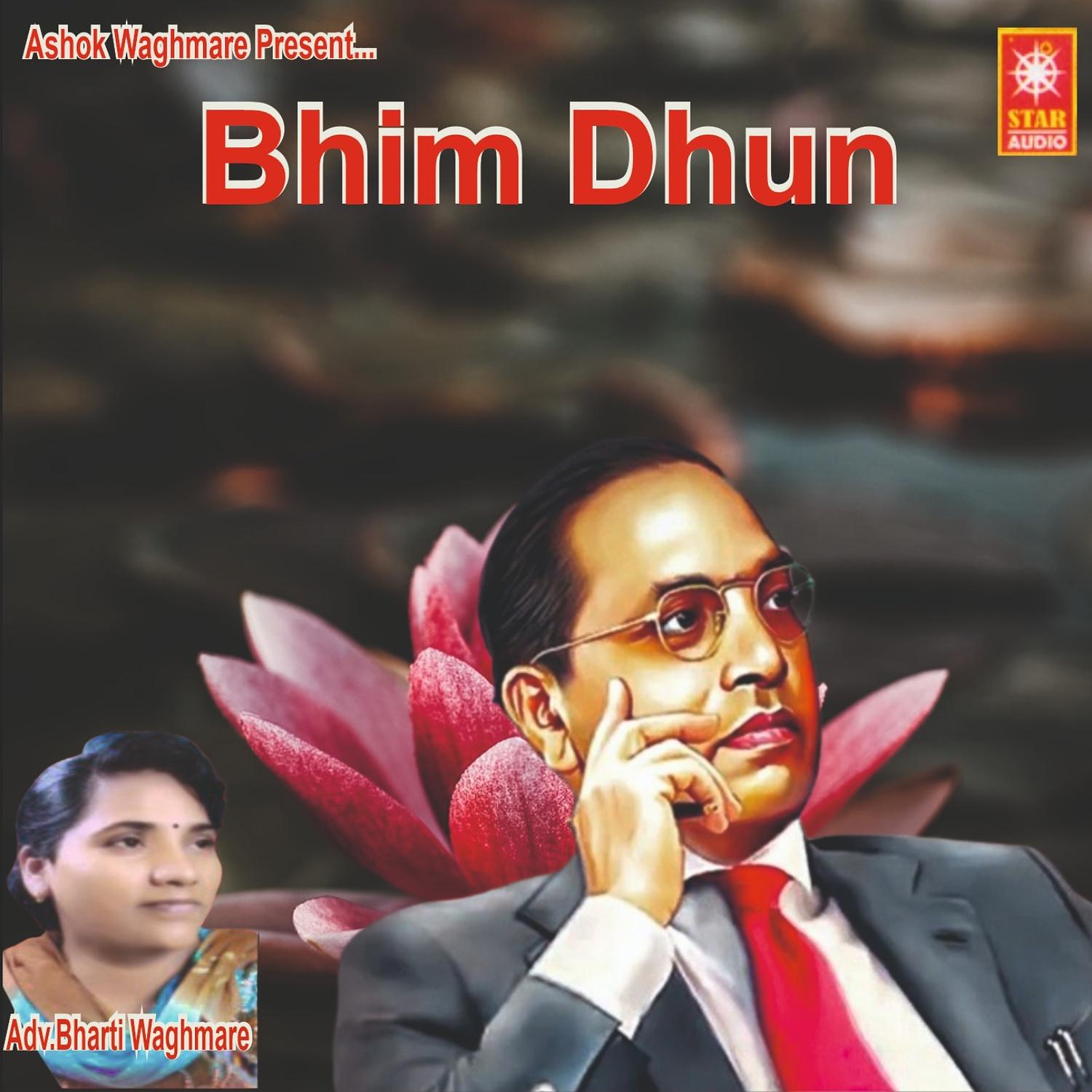 Bhim Dhun
