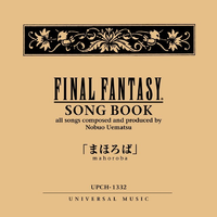 FINAL FANTASY SONG BOOK まほろば