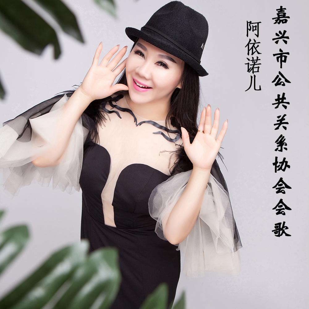 song-img