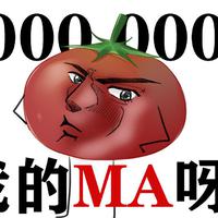 我的MA呀