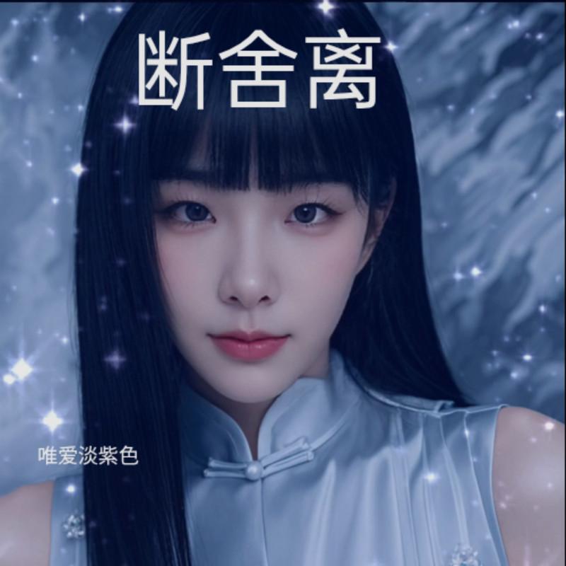 你是我的可遇不可求封面