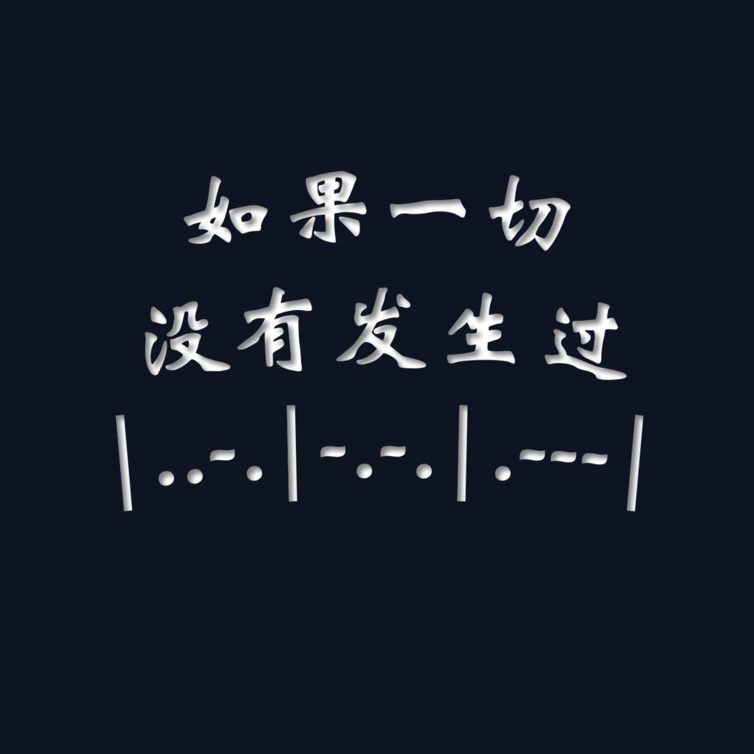 夜空下的天蝎座封面