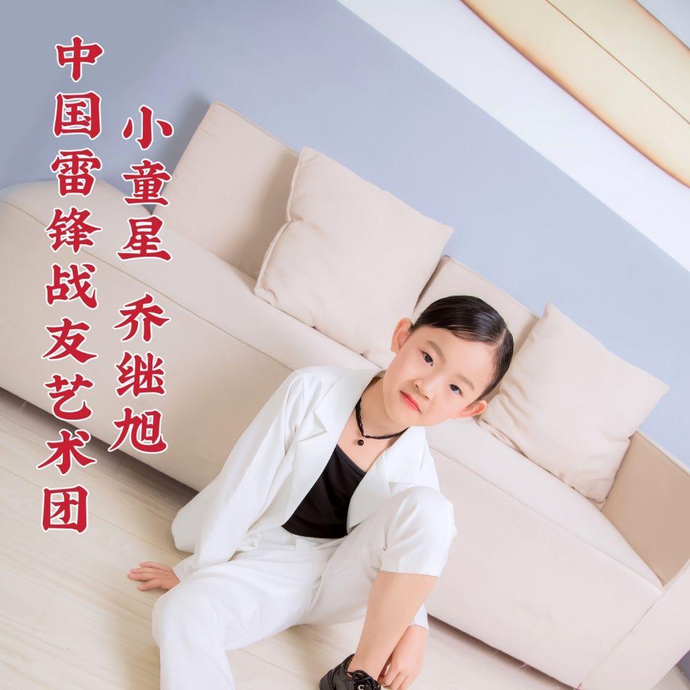 我们是新时代的接班人封面