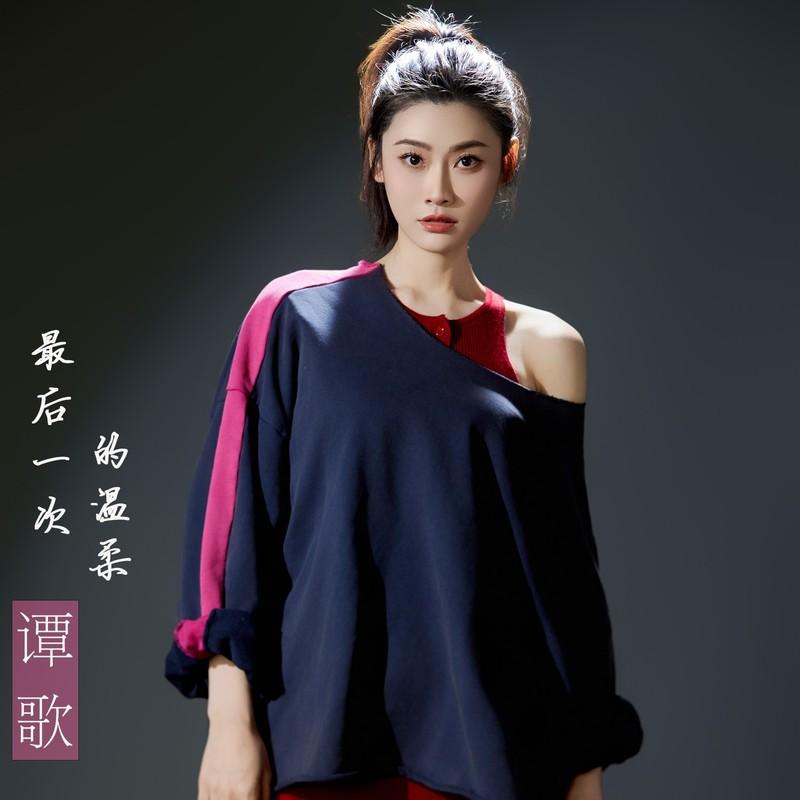 最终柔情 (伴奏)封面