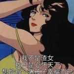 哈哈哈哈