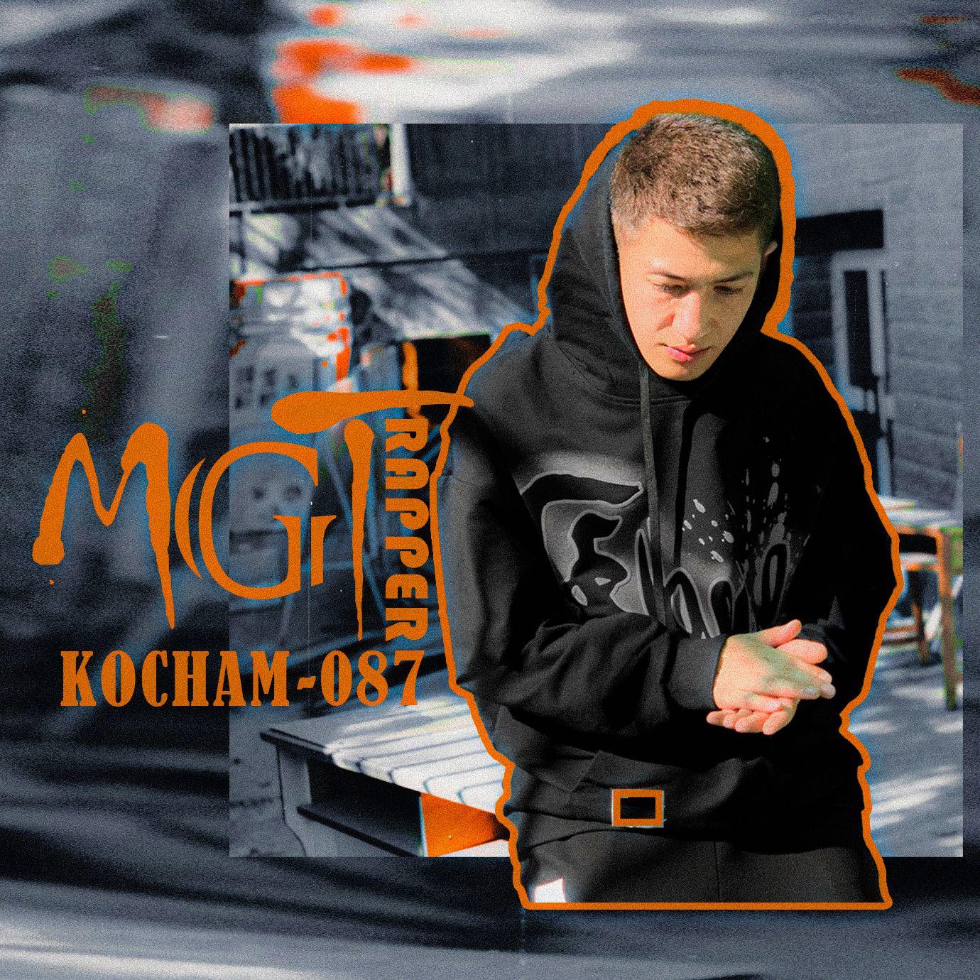 20000807 -（Camorra Mob ）