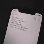 外面风大我等你归家