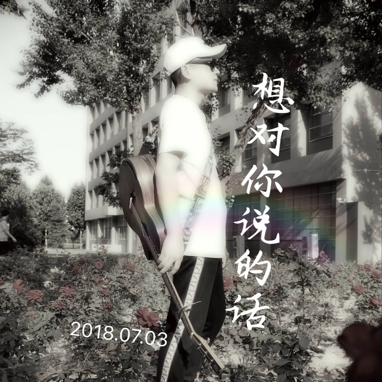 song-img