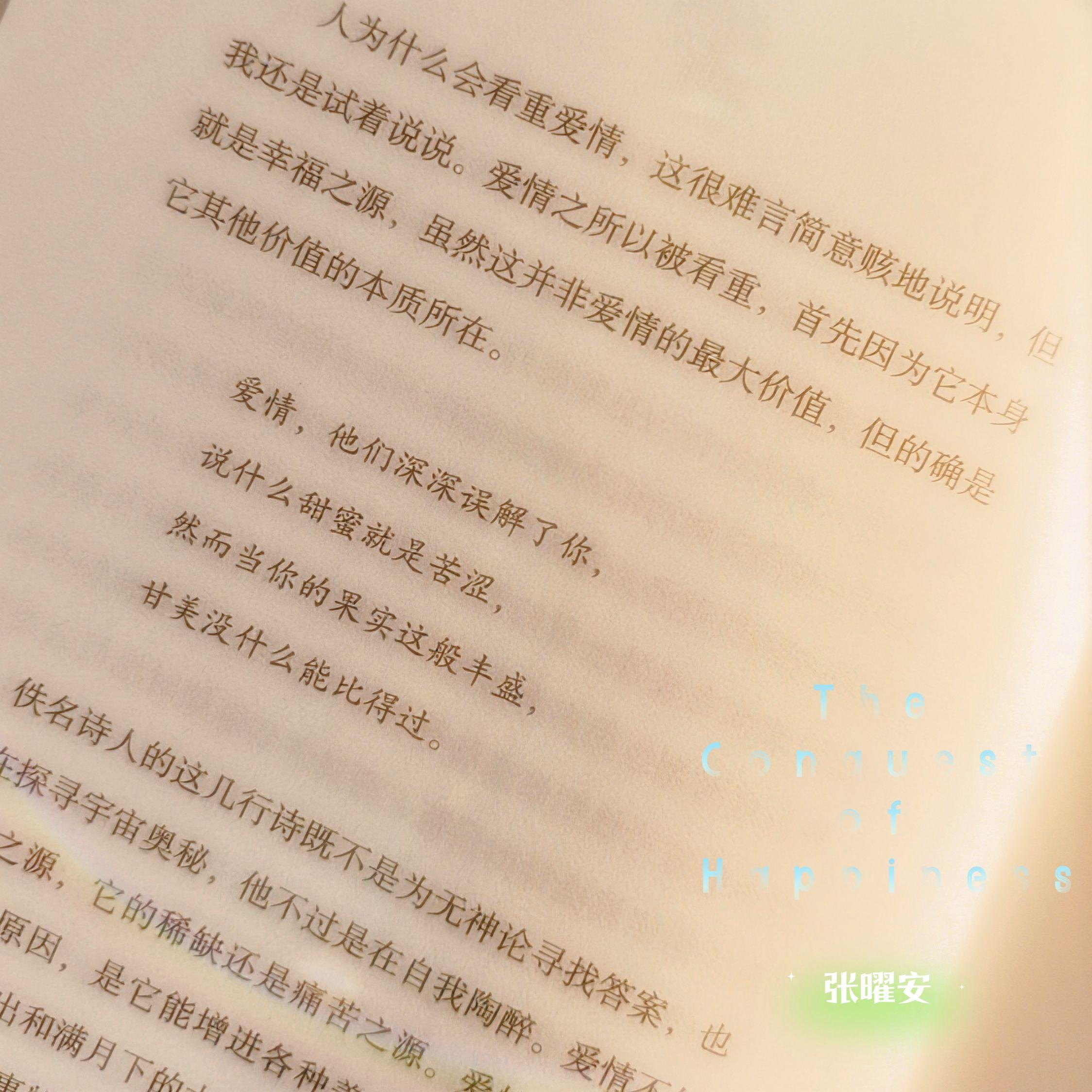 比如世界封面