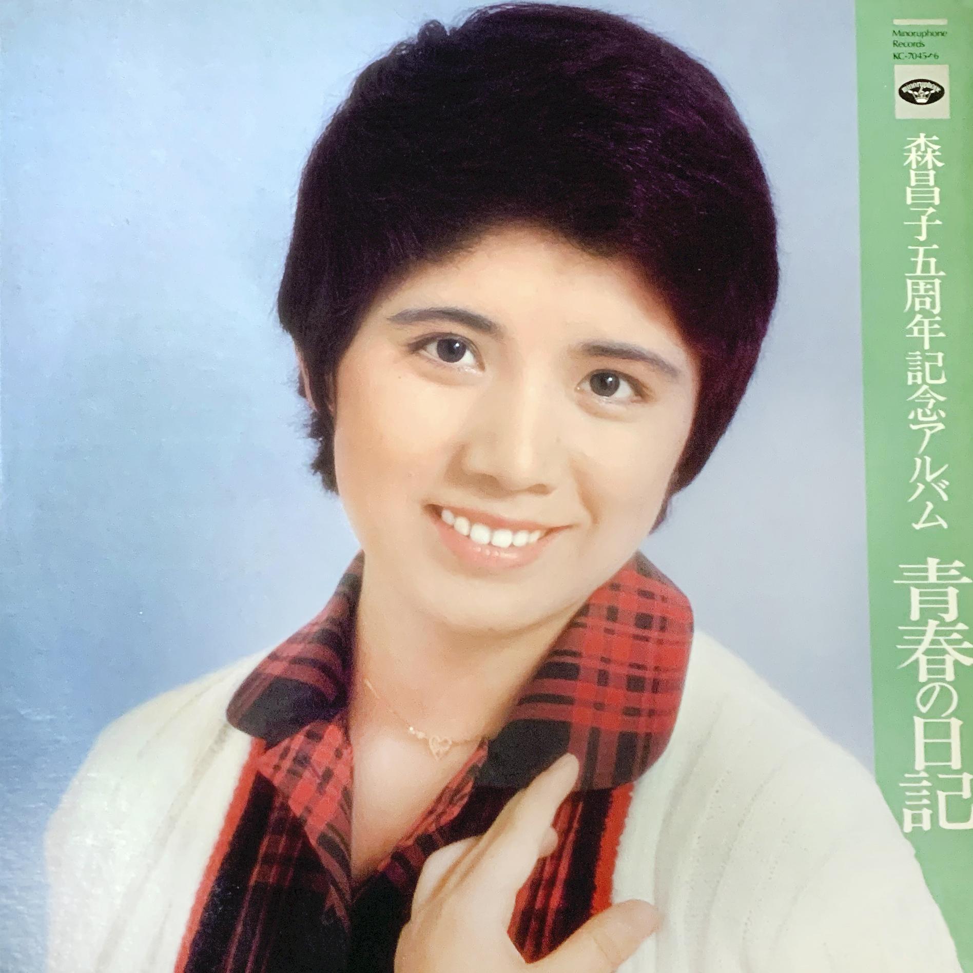 あなたを待って三年三月封面