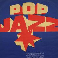 Оркестър София