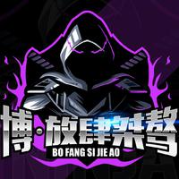 敖嘉毅