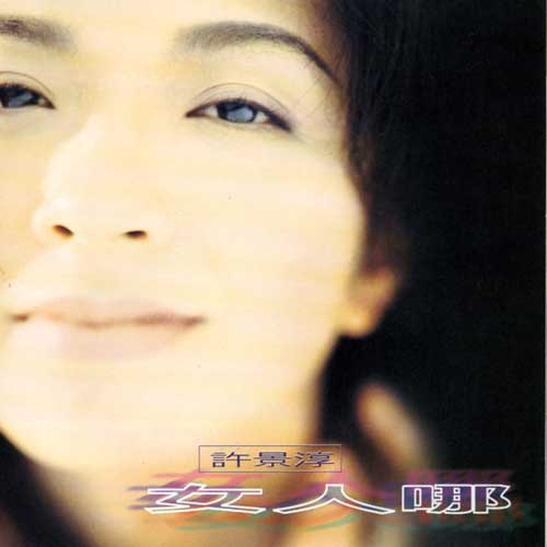 song-img