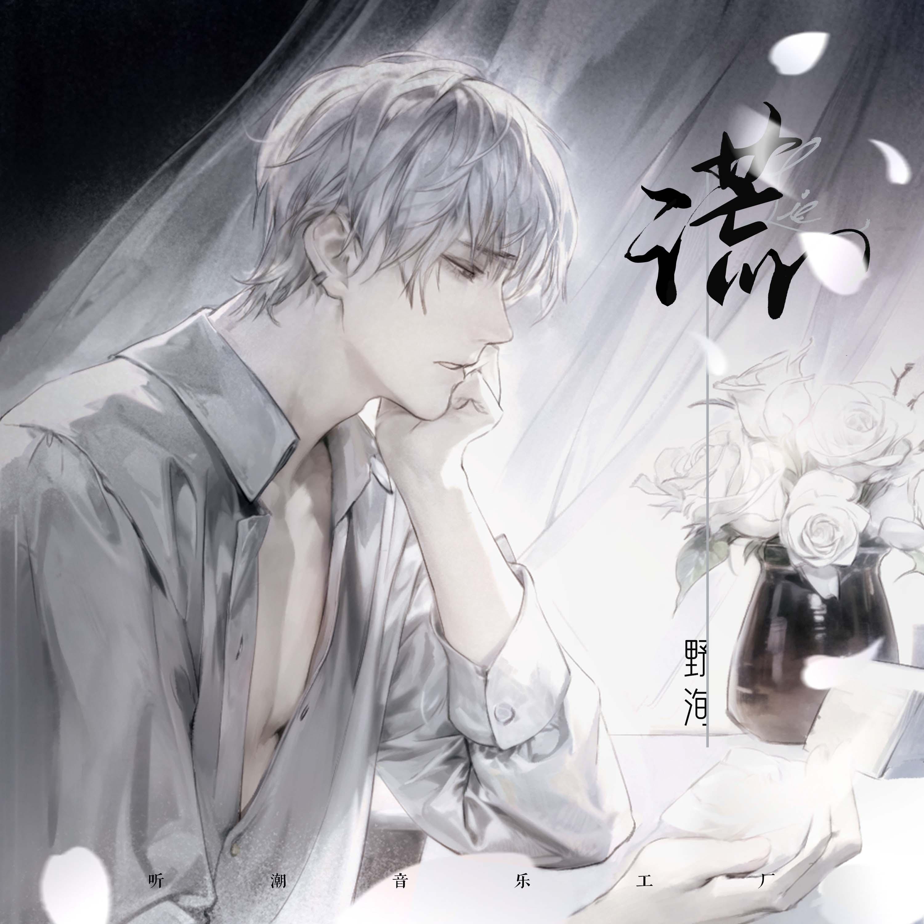 song-img