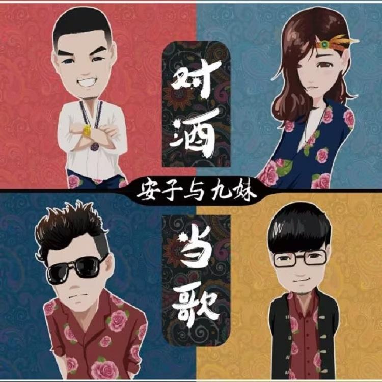 song-img