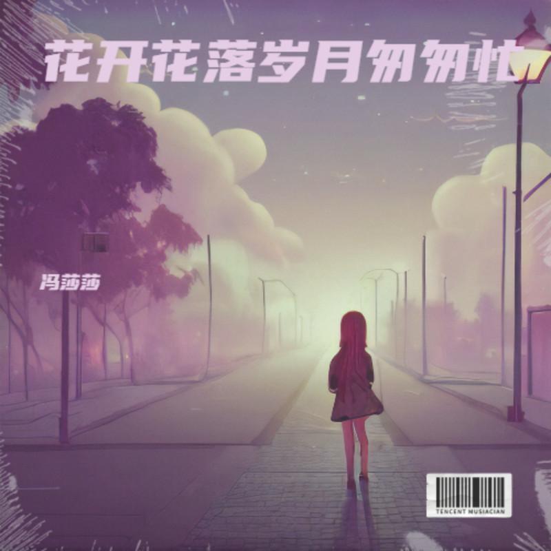 真心留给懂你的人 (深情女版)封面