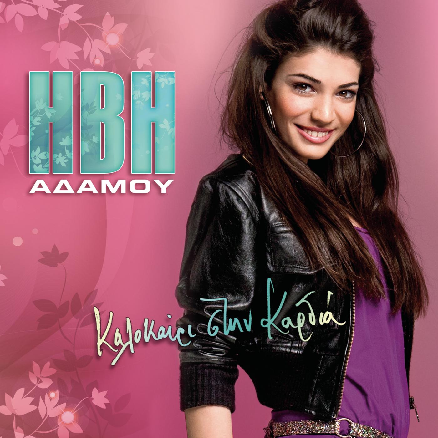 song-img