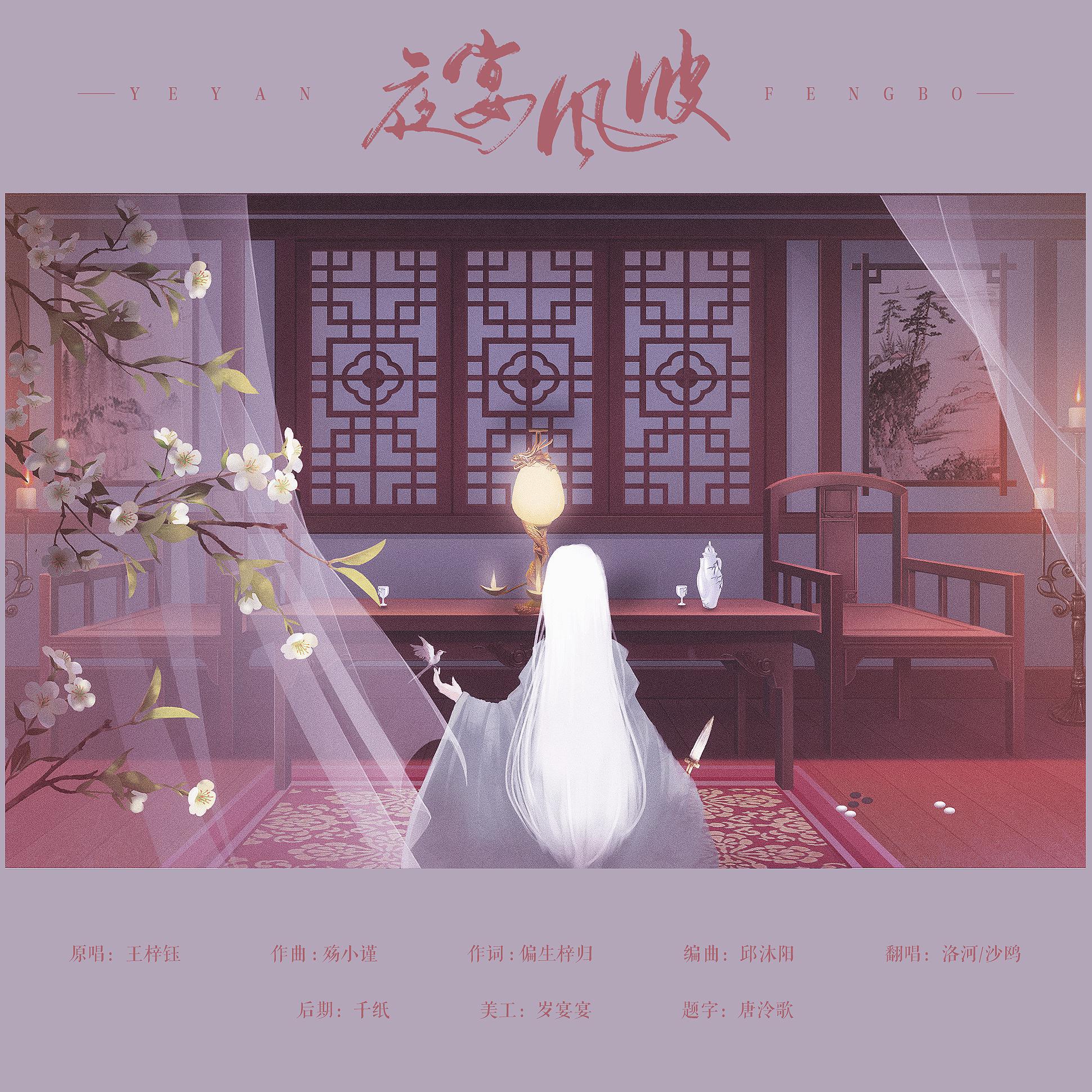 song-img
