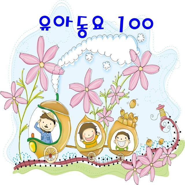 song-img