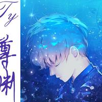 尊渊cq