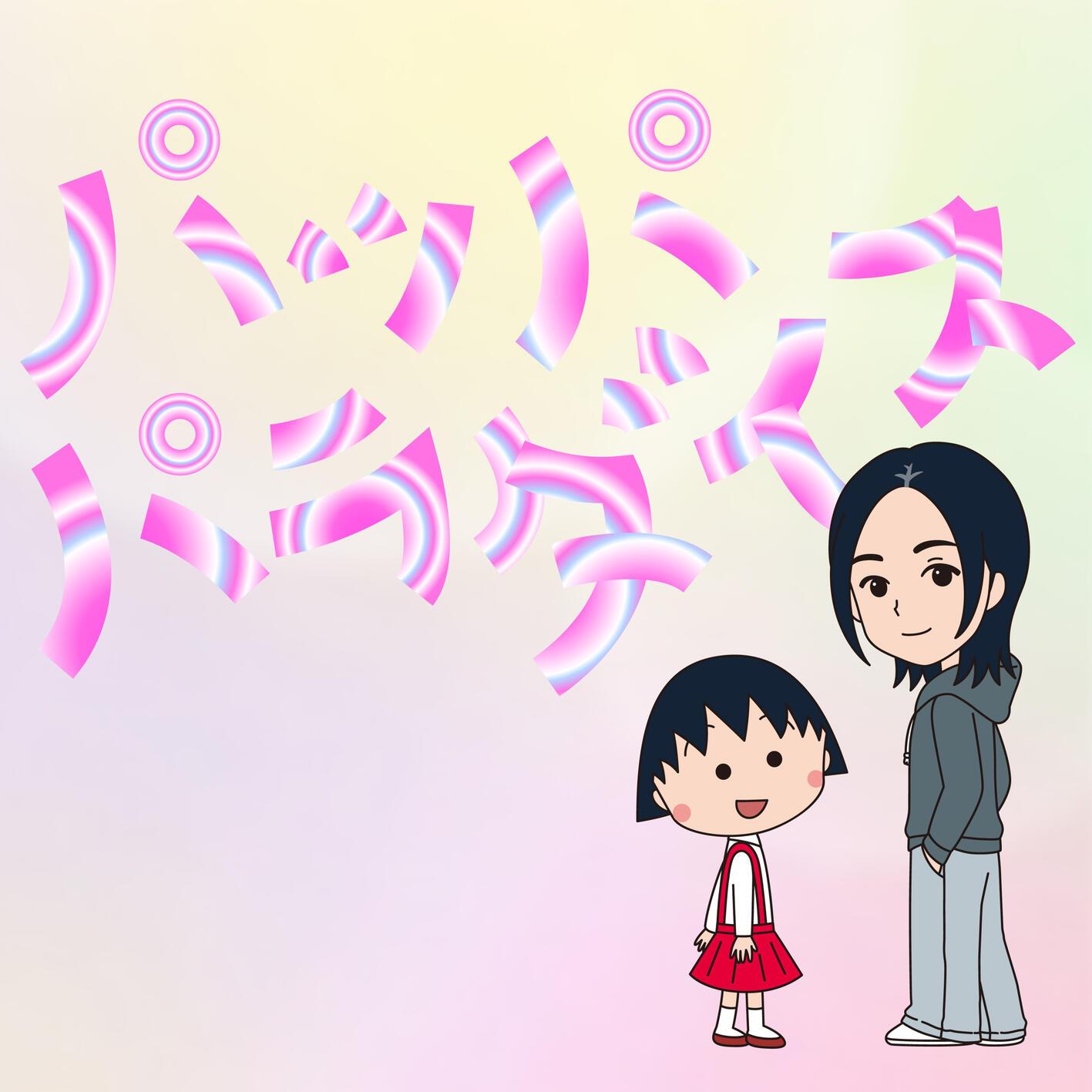 歌曲封面