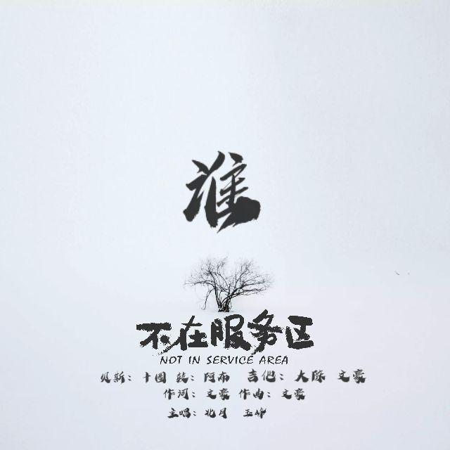 谁封面