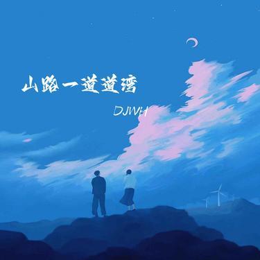 扮作开心天真知不多封面