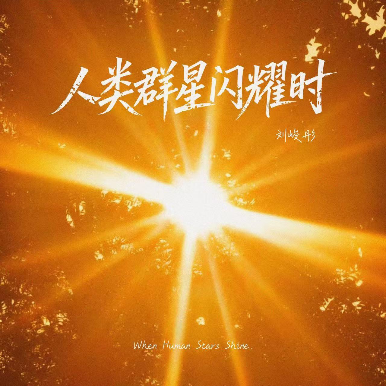 显化（♭B Major）