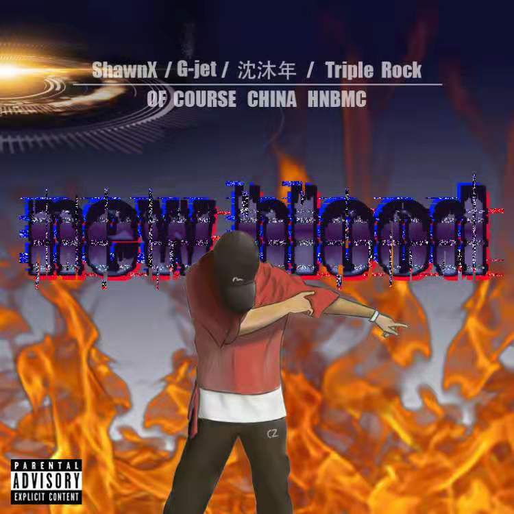 常州Youngblood Micpass