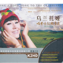 最好听的广场舞歌曲大全100首