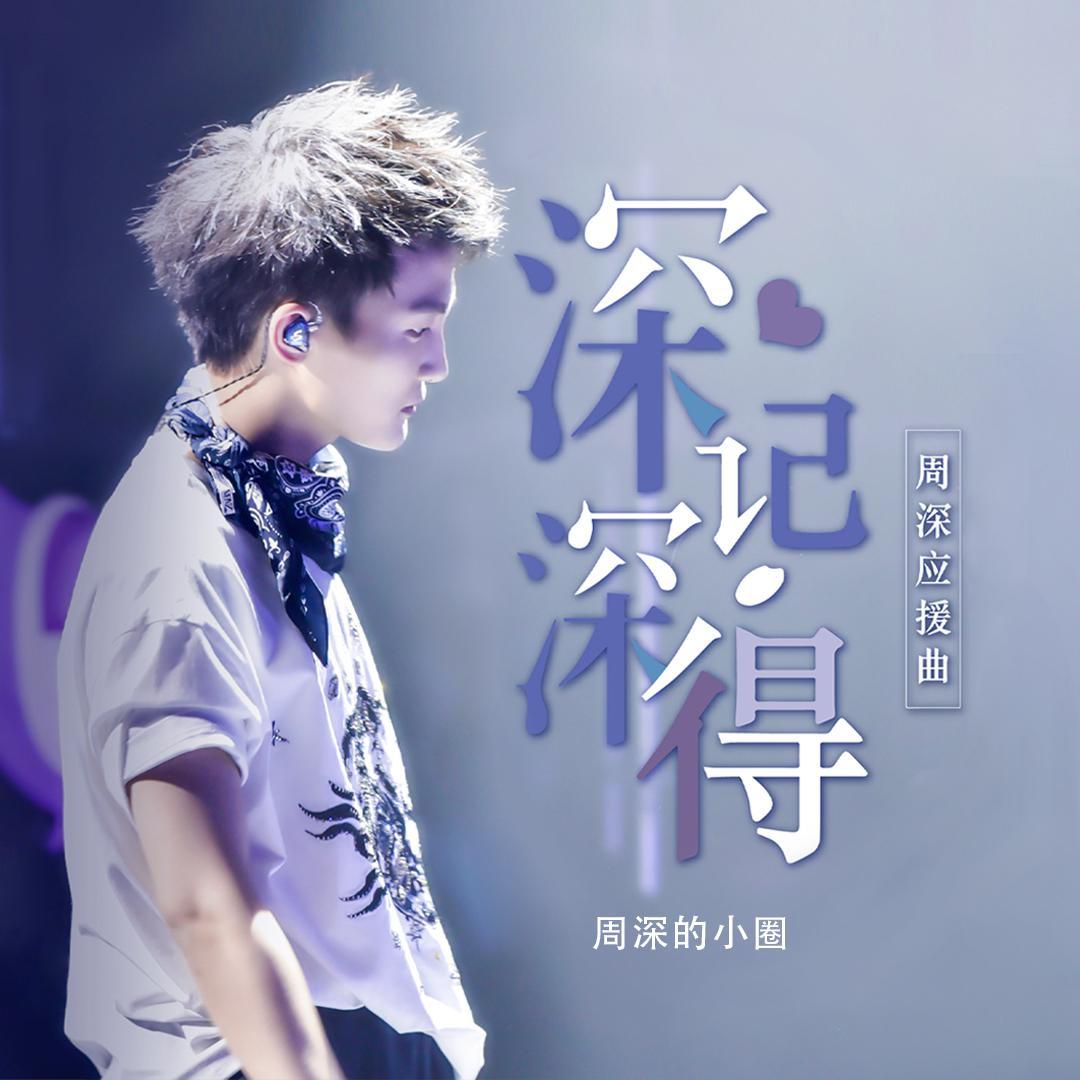 song-img