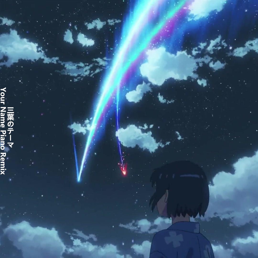 三葉のテーマ（Piano）动画电影《君の名は》插曲《三葉のテーマ》三叶的主题曲钢琴Piano版（翻自 野田洋次郎）_Areally_君の名は(Piano) | 在线播放_三葉のテーマ（Piano）动画电影《君の名は》插曲《三葉のテーマ》三叶的主题曲钢琴Piano版（翻自 野田洋次郎）歌词_三葉のテーマ（Piano）动画电影《君の名は》插曲《三葉のテーマ》三叶的主题曲钢琴Piano版（翻自 野田洋次郎）下载 | 网易云音乐