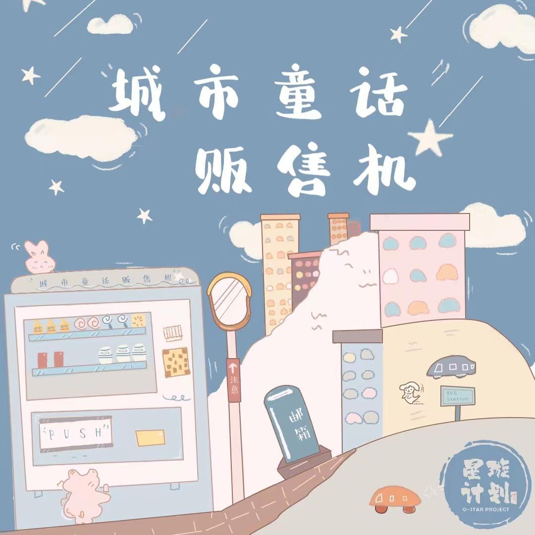 浮游封面