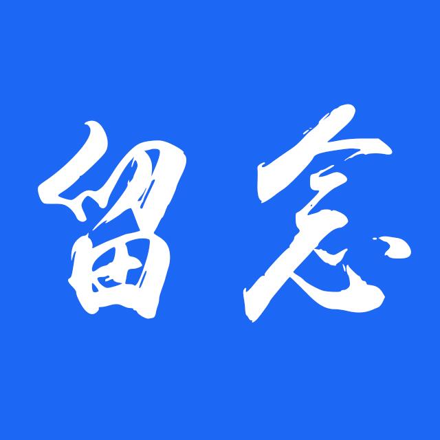 同年兵_醉雪_兵之初 | 在线播放_同年兵歌词_同年兵下载 | 网易云音乐