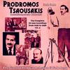 Prodromos Tsaousakis - Thelo Ta Matia Mou Na Kliso
