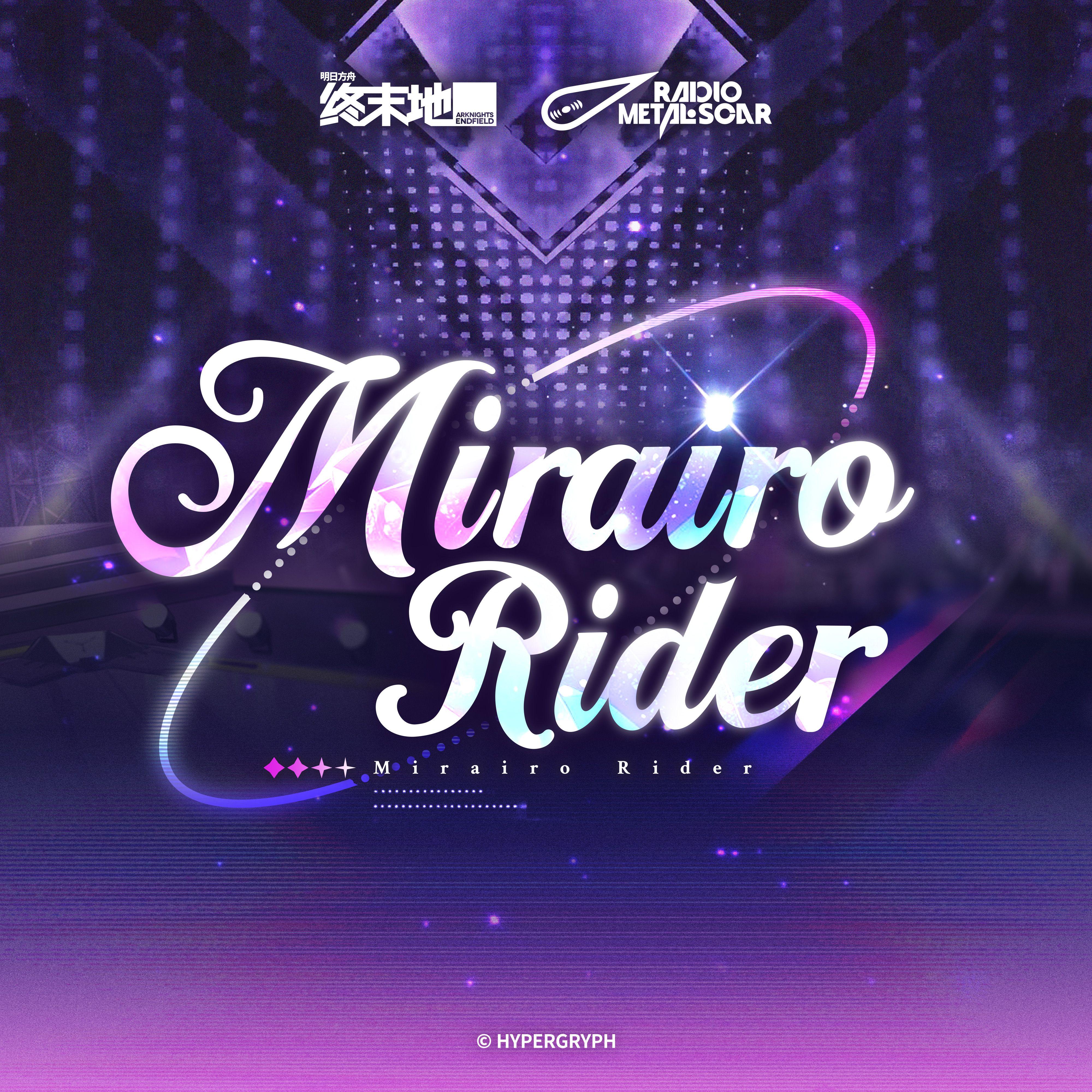 Mirairo Rider (Japanese Ver.)