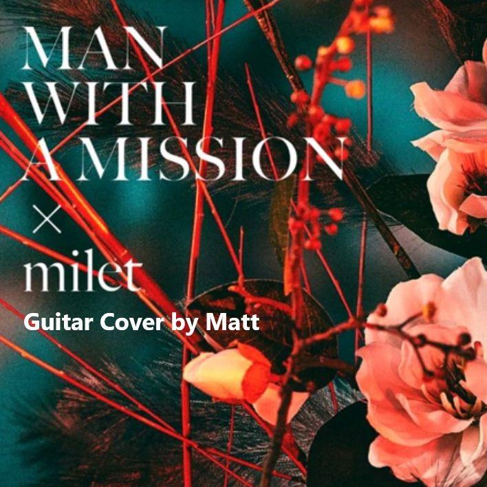 絆ノ奇跡 | MAN WITH A MISSION/milet Guitar Cover封面