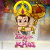 Chhota Bheem - Yamlok Ki Khoj