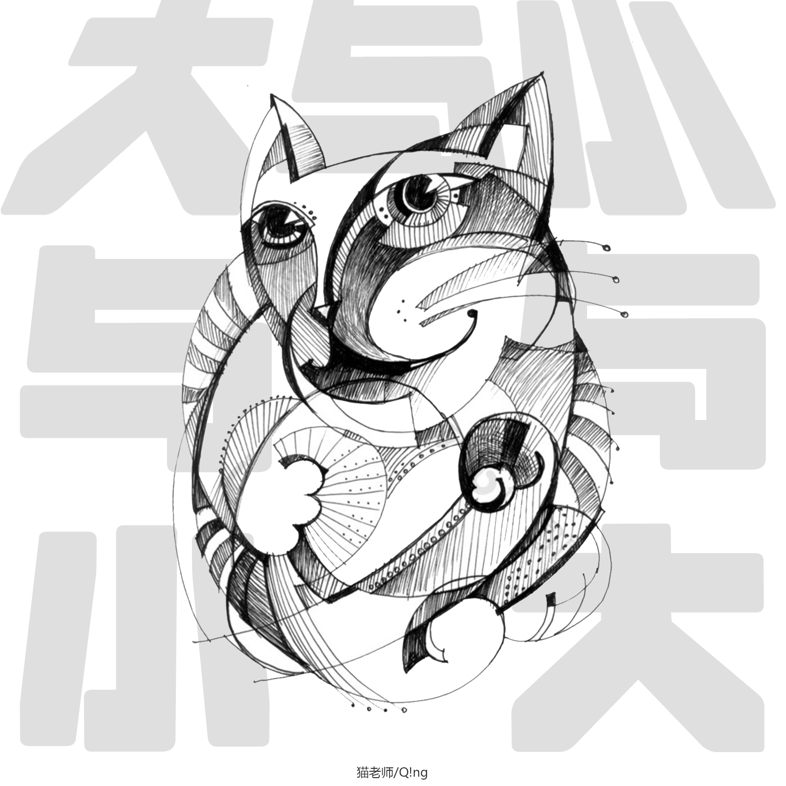 大与小封面