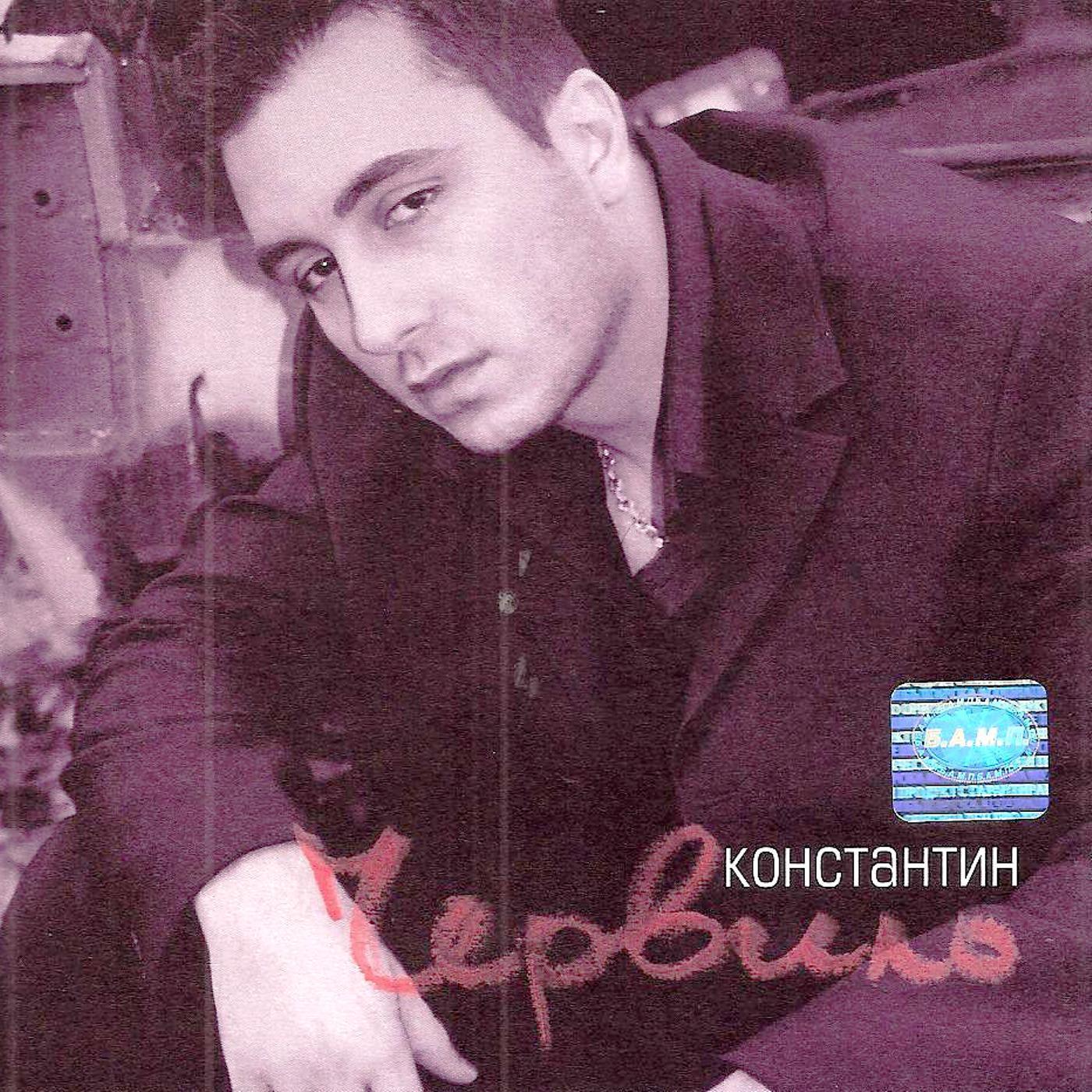 Da te useshtam (remix)