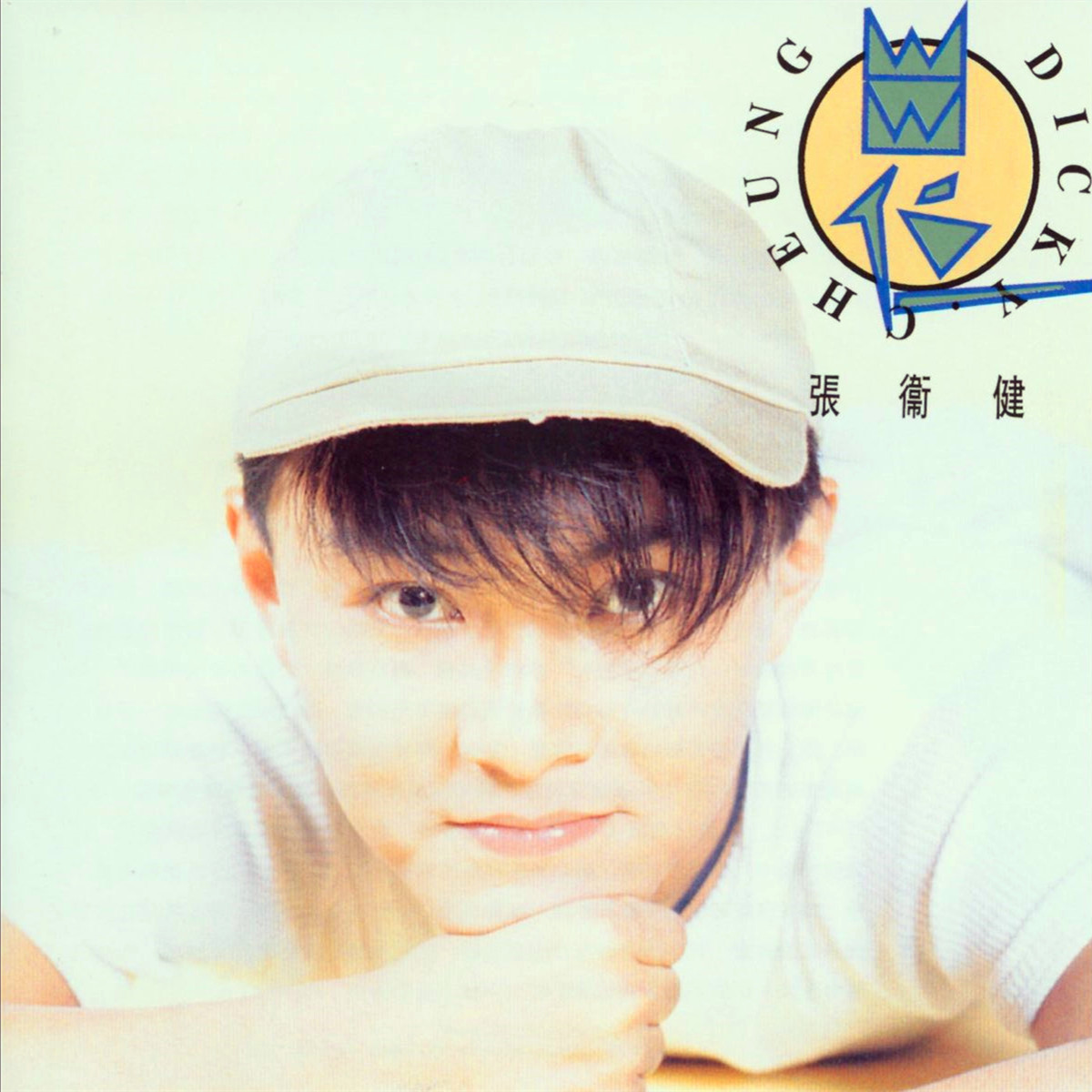 song-img