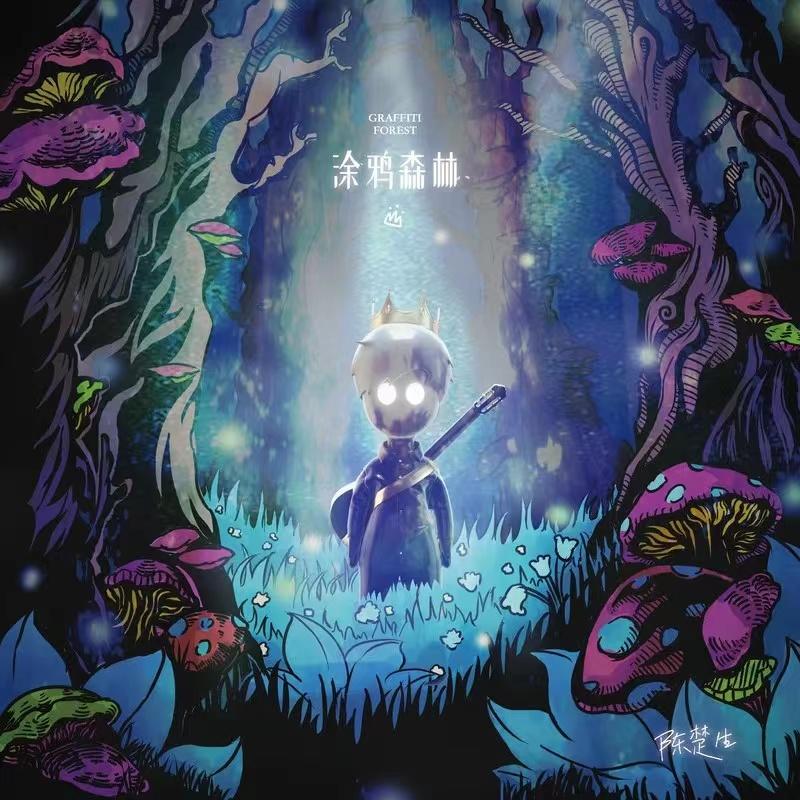 song-img