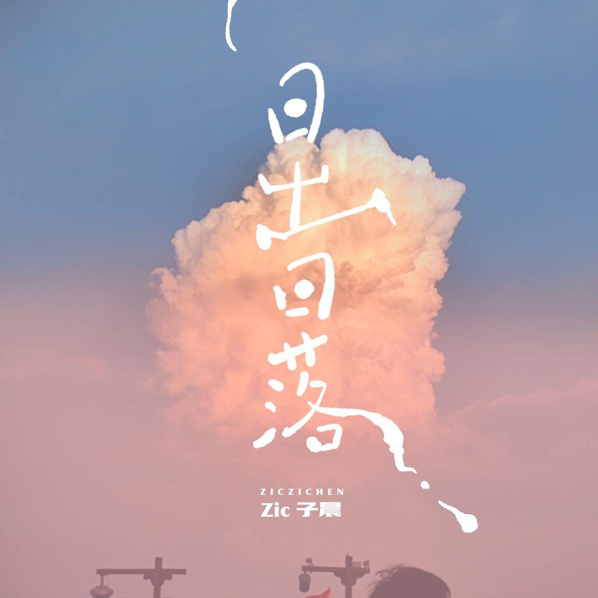 song-img