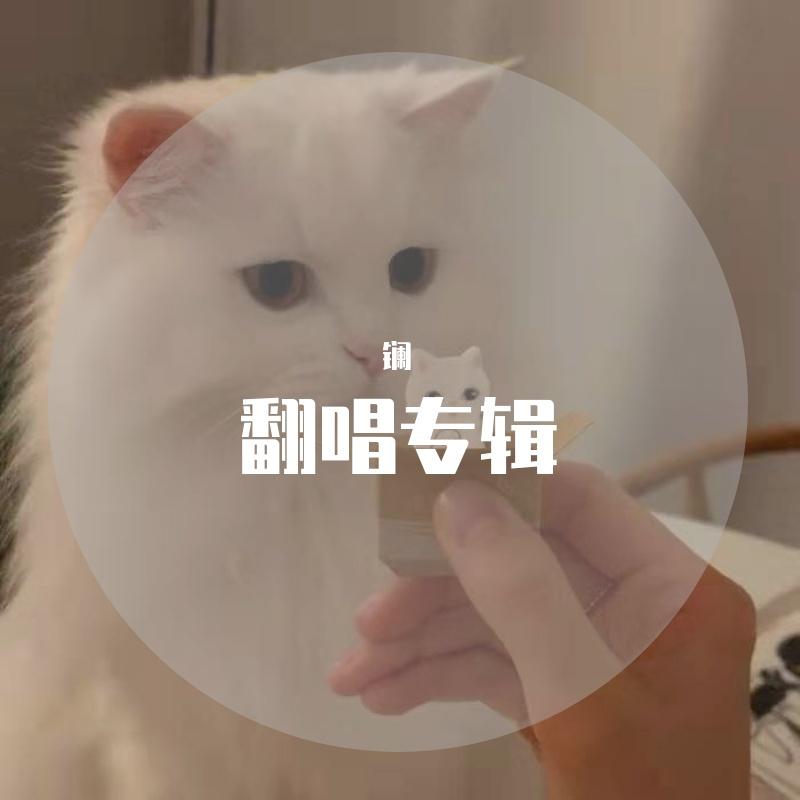鲸落之遇封面