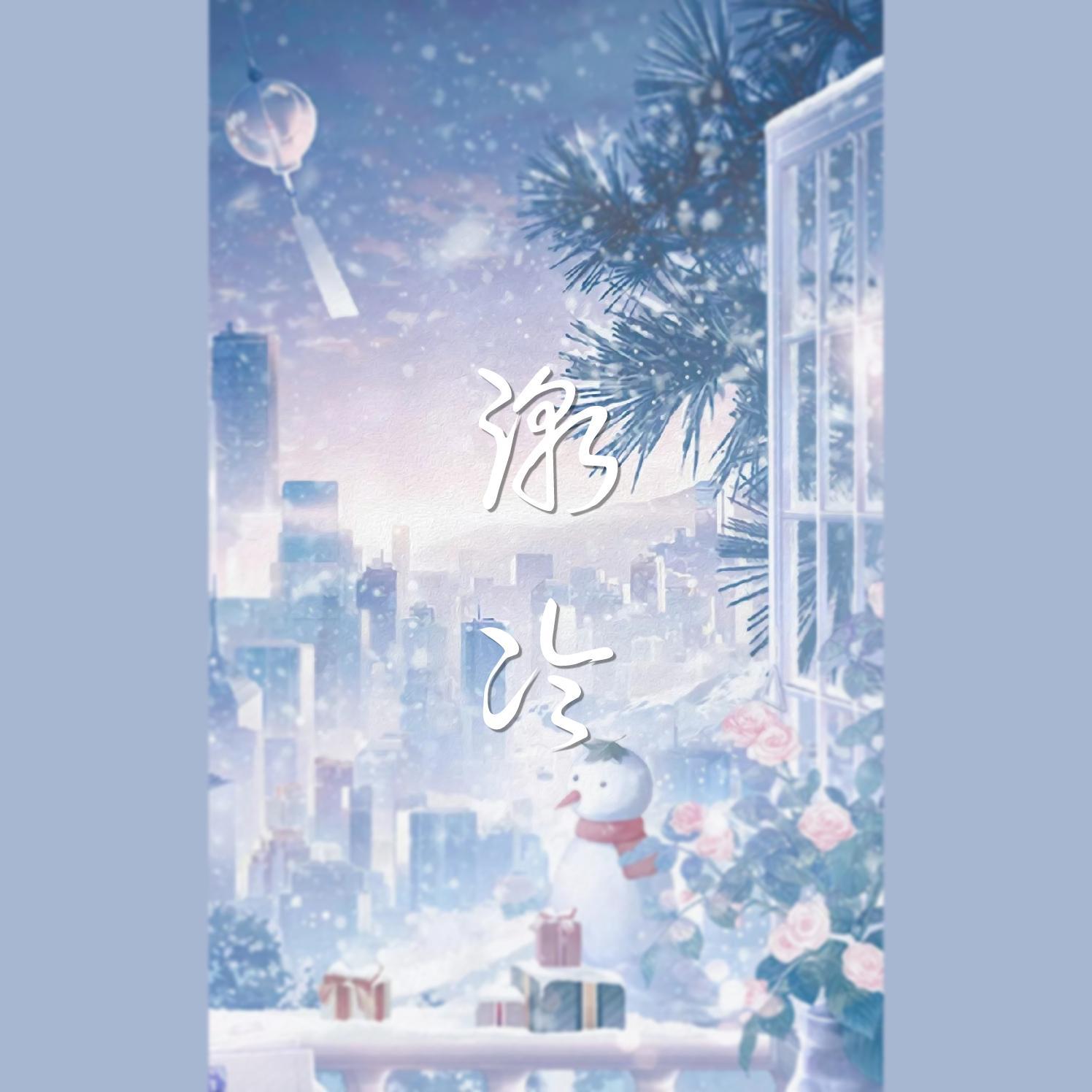 song-img