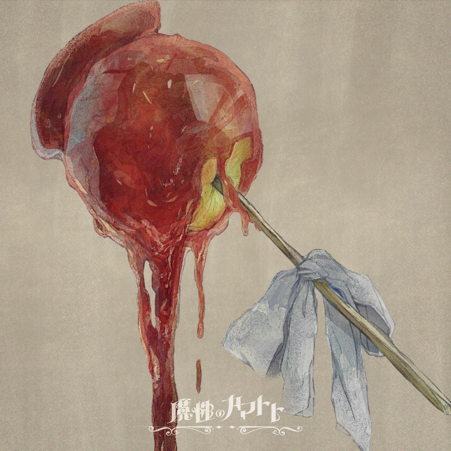 song-img