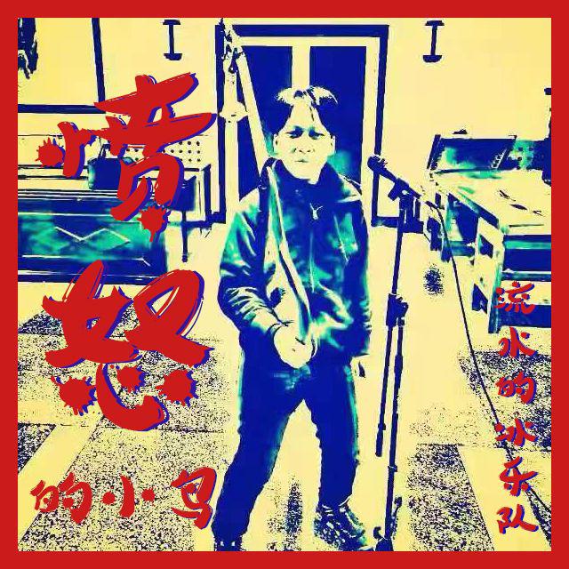 song-img