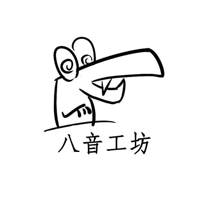姚贝娜-红颜劫（八音工坊 remix）封面