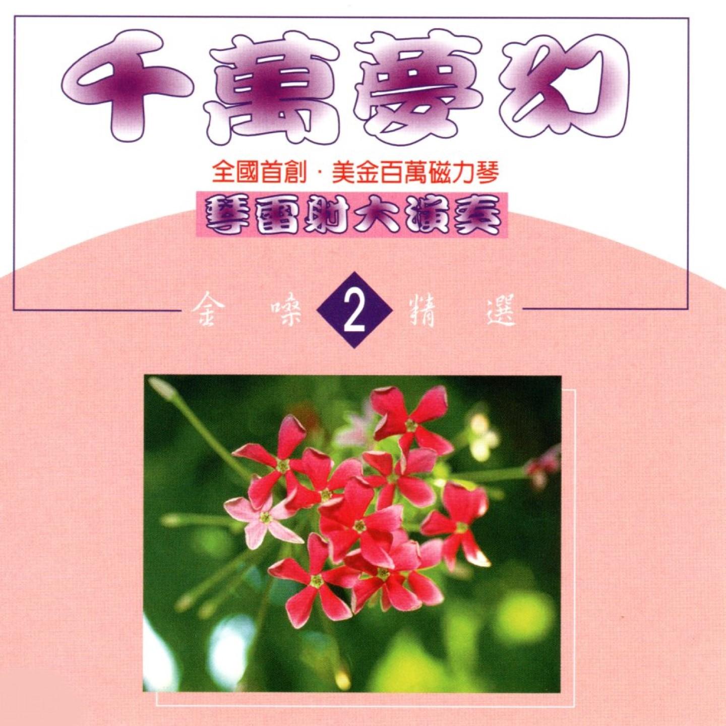 阿爸原諒我封面